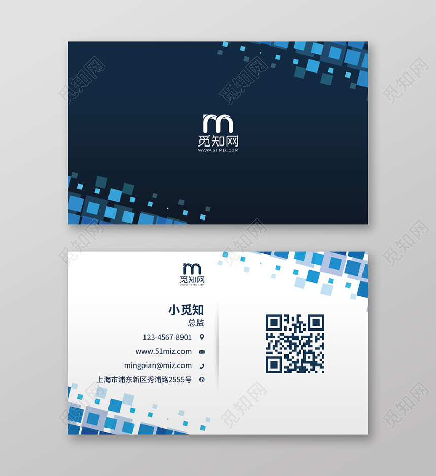 蓝色分散几何拼接梦幻时尚个性简约创意个人商务企业名片设计