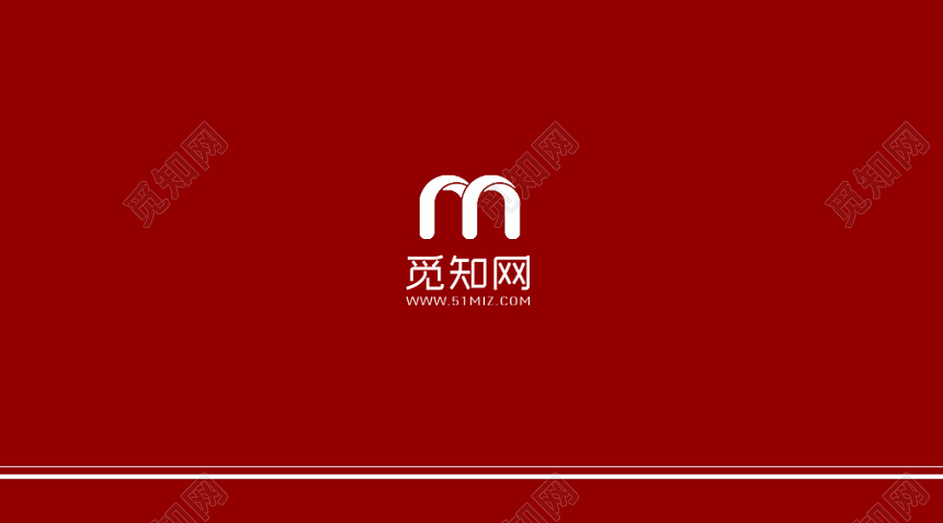 红白经典极简企业名片设计模板