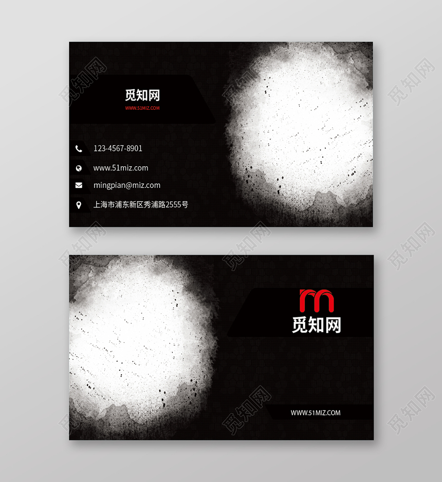 黑色白色红色笔刷圆点个性简约公司名片