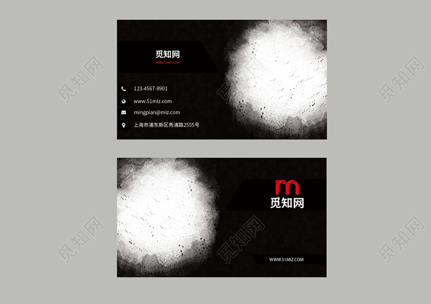 黑色白色红色笔刷圆点个性简约公司名片