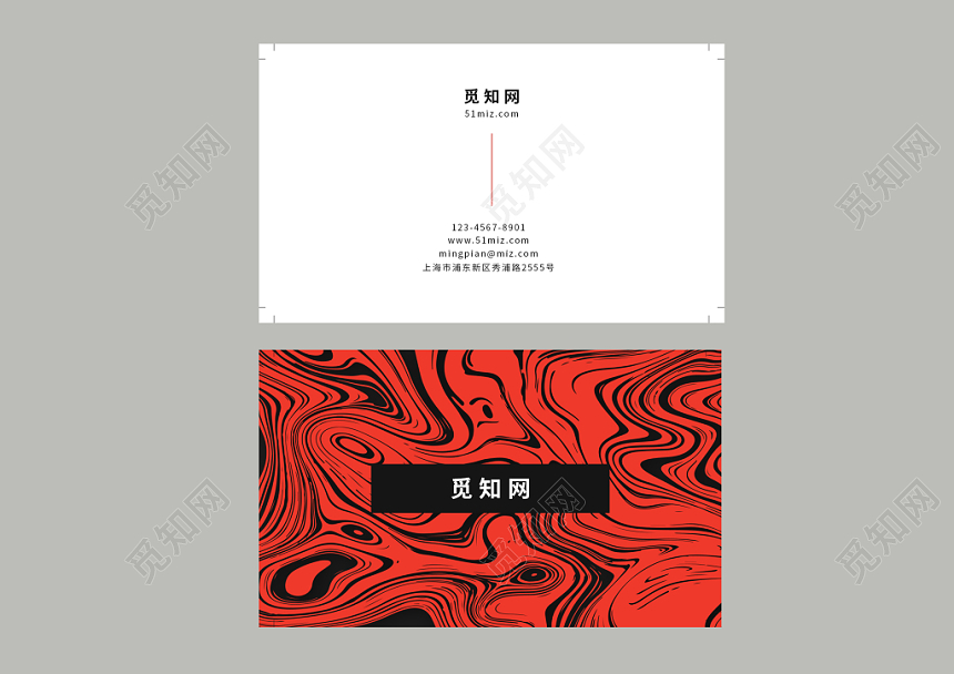 白色红色等高线裂纹个性时尚简约公司名片