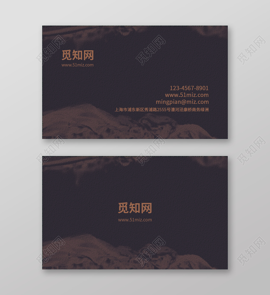暗色纹路棕色个性时尚简洁底纹公司名片设计