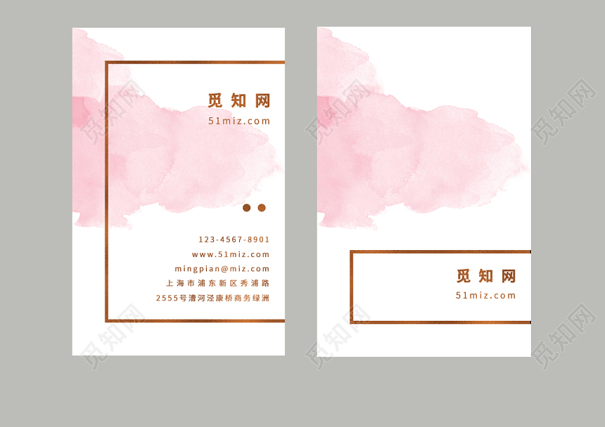 白色粉色笔刷个性简约时尚公司名片模板设计