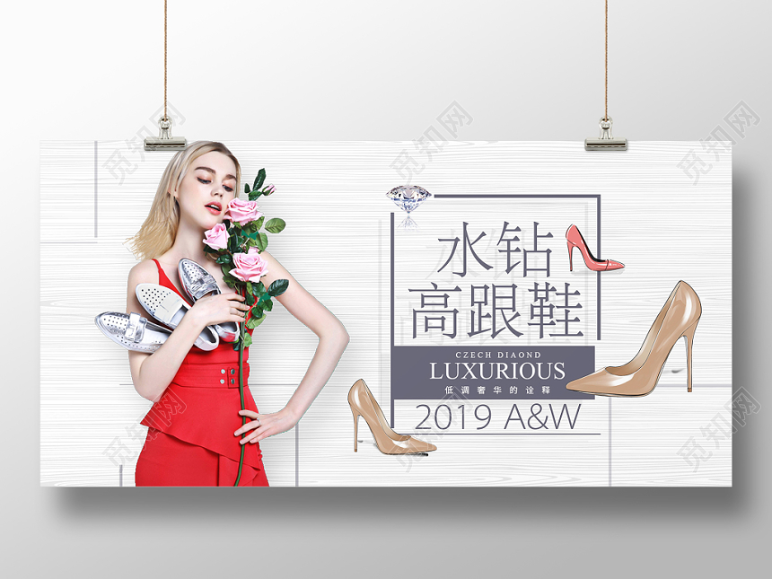 鞋子小清新女鞋水钻高跟鞋展板设计