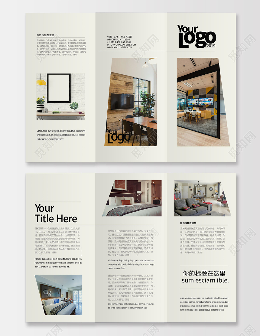 简约装修公司装饰公司宣传三折页