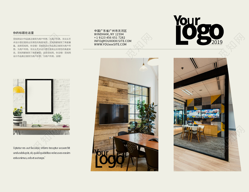 简约装修公司装饰公司宣传三折页