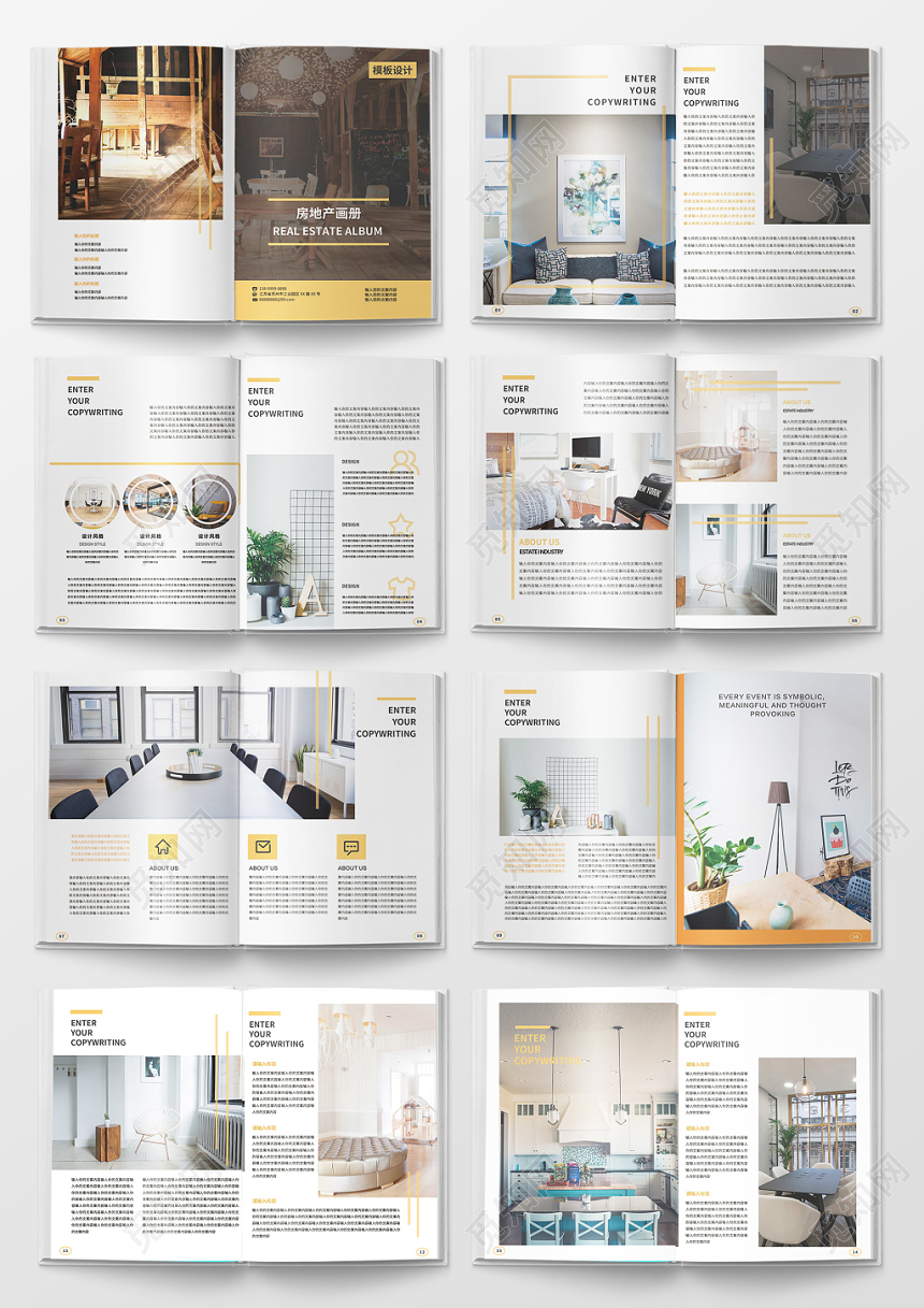 黑白简约时尚房地产画册装饰装修公司画册整套图册宣传册