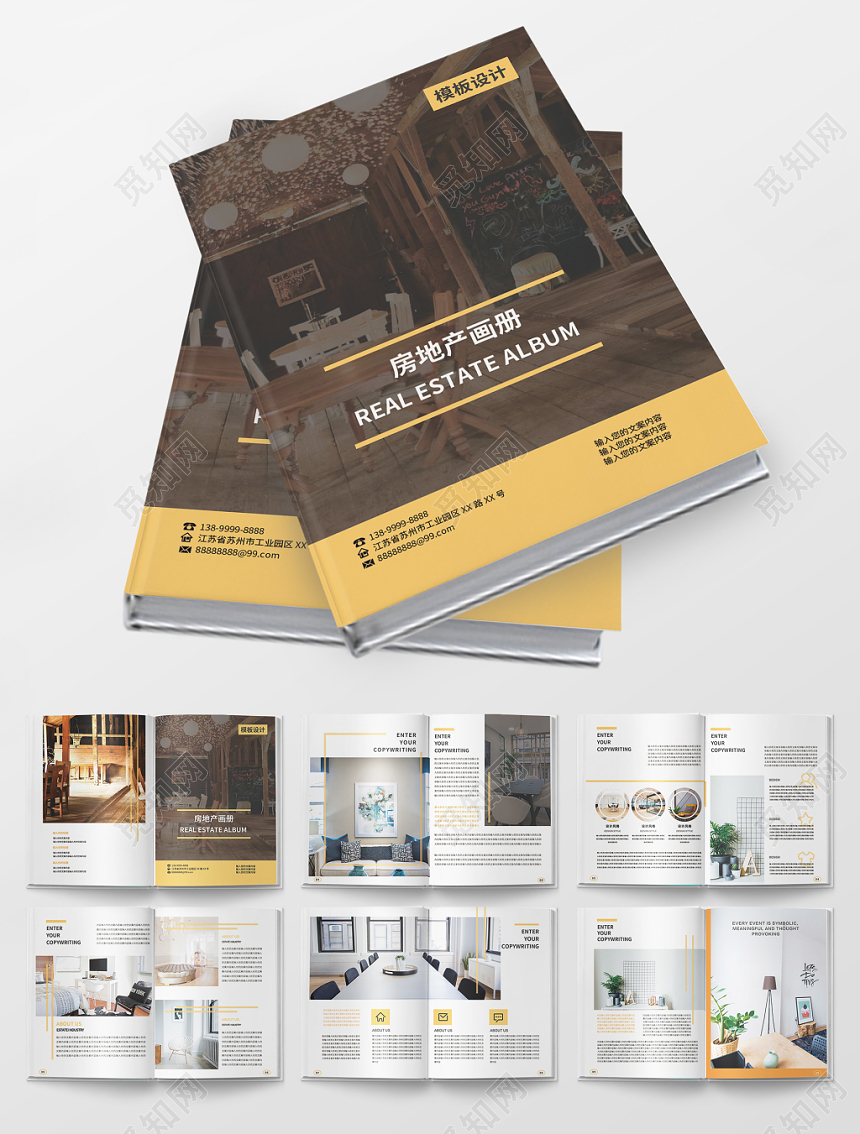 黑白简约时尚房地产画册装饰装修公司画册整套图册宣传册