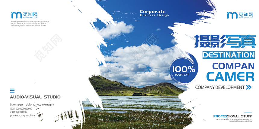 旅游摄影画册封面