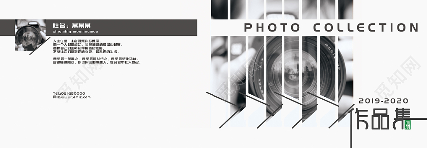 作品集摄影画册封面设计