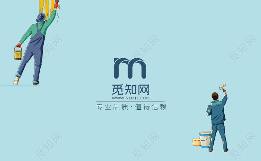 个人名片青蓝装修创意清新简约个人公司企业名片卡片