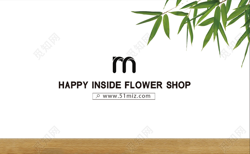 绿叶环保清新简约风格名片