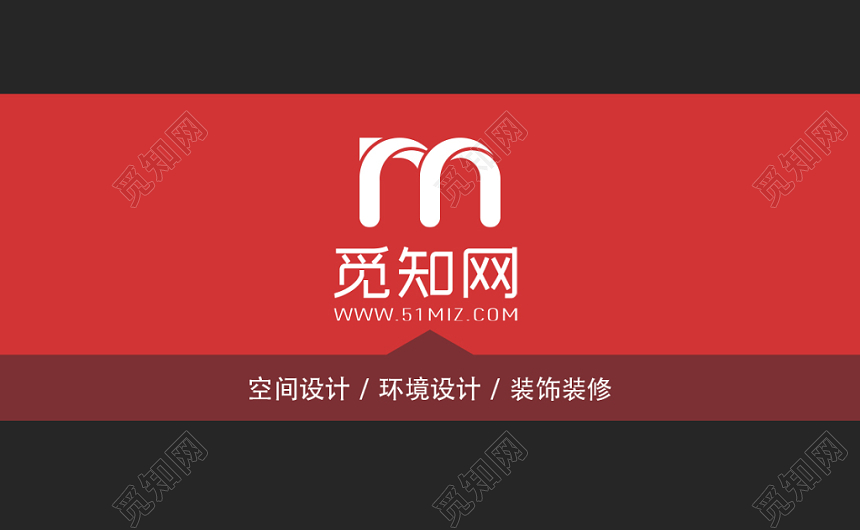 红色 黑色 简约 商务创意 名片