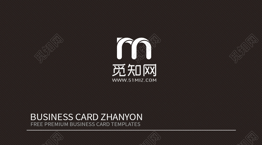 酷高档简洁黑白企业创意名片卡片