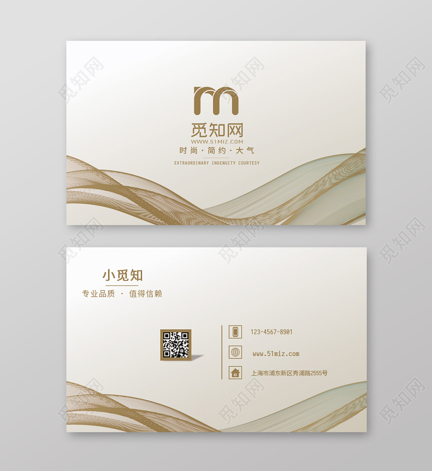 金色线条简约时尚大气创意个人公司企业名片卡片