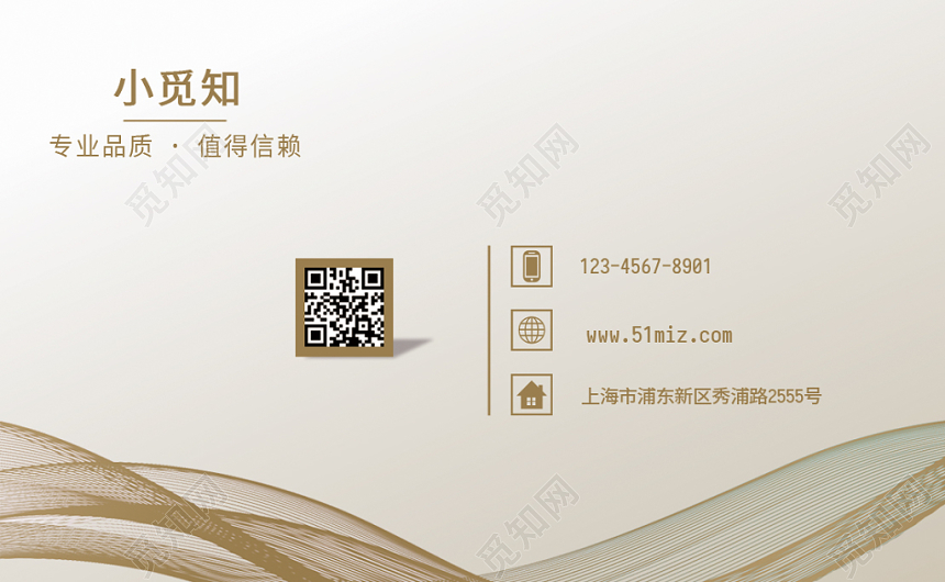 金色线条简约时尚大气创意个人公司企业名片卡片