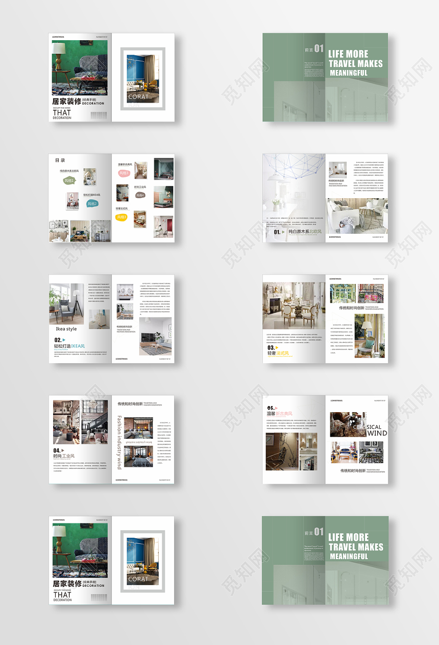 简约绿色白色欧美风室内装修整套图册装饰公司画册
