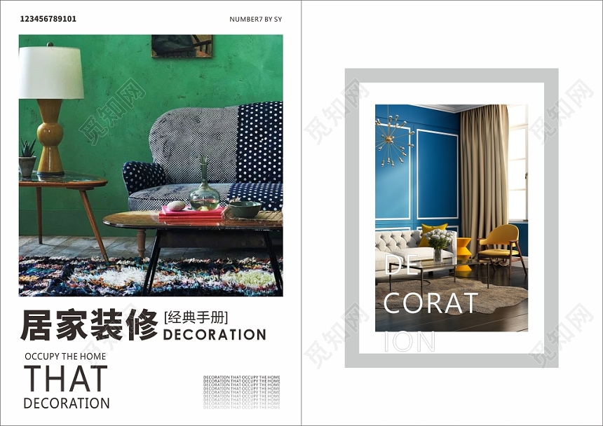 简约绿色白色欧美风室内装修整套图册装饰公司画册
