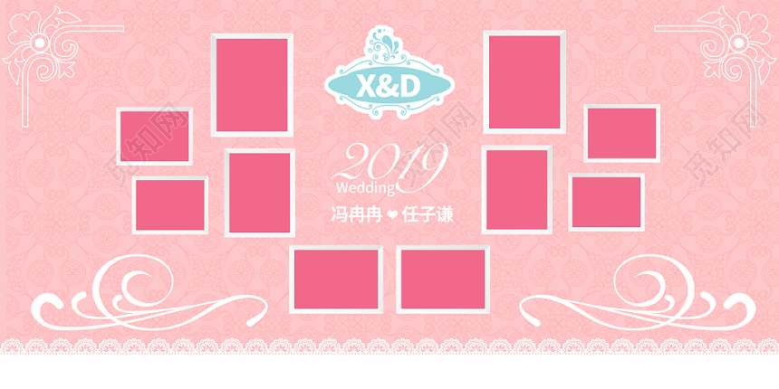 粉色婚礼舞台照片背景墙展板模版