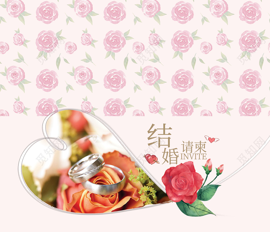 心形元素结婚请柬邀请函模版