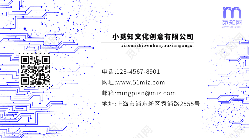 紫色  几何元素  科技线条 创意  个性商务名片