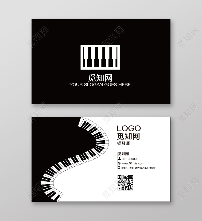 钢琴琴行名片51miz黑白名片