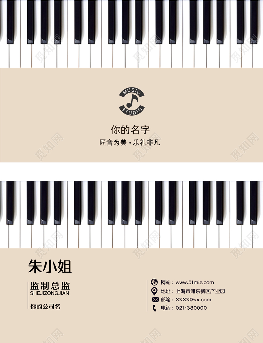 钢琴琴行名片极简风格匠音为美乐礼非凡