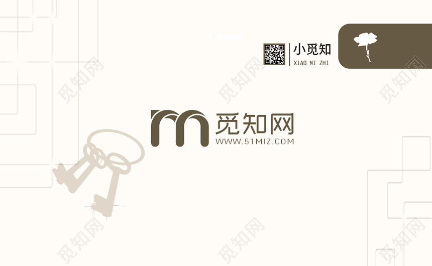 元素经典简约大气高端创意个人公司企业名片卡片