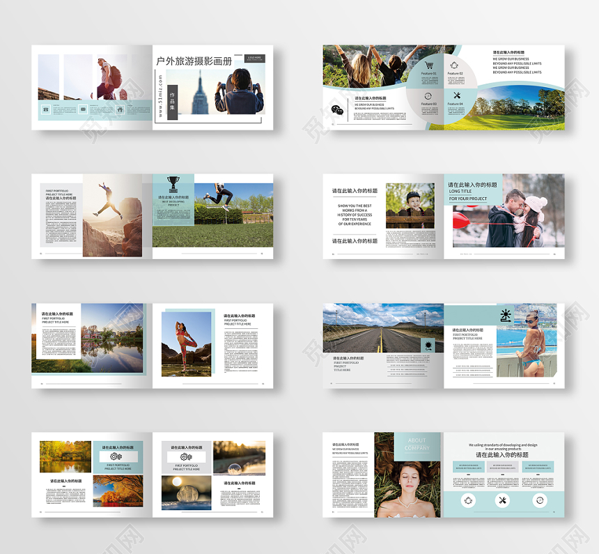 简约大气白色系户外旅游摄影写真画册宣传手册
