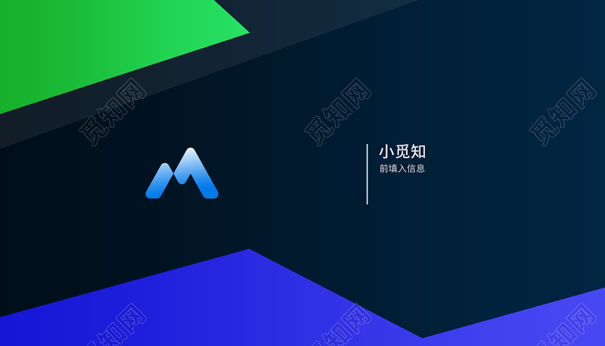 多色系高端名片模板公司个人使用名片