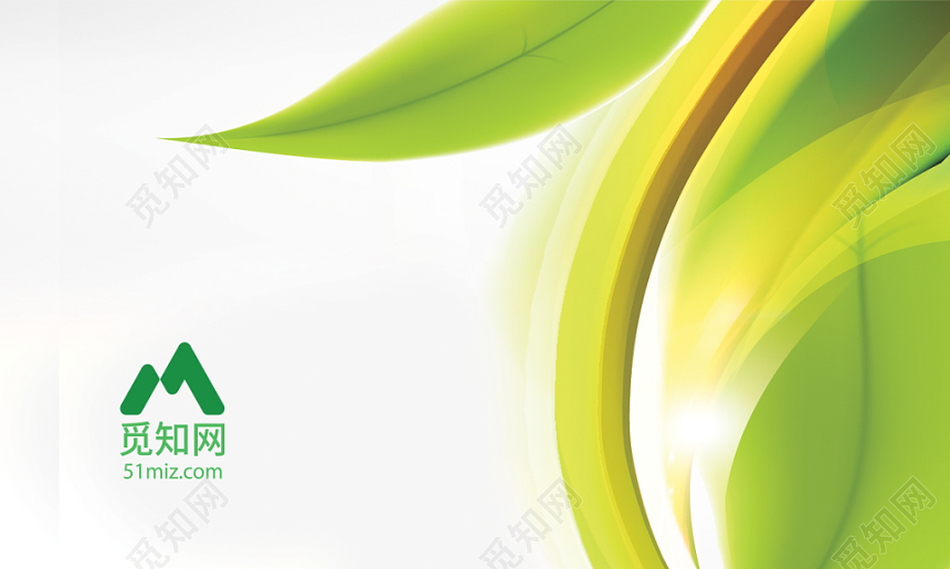 夏日清凉绿植名片模板高端公司名片模板