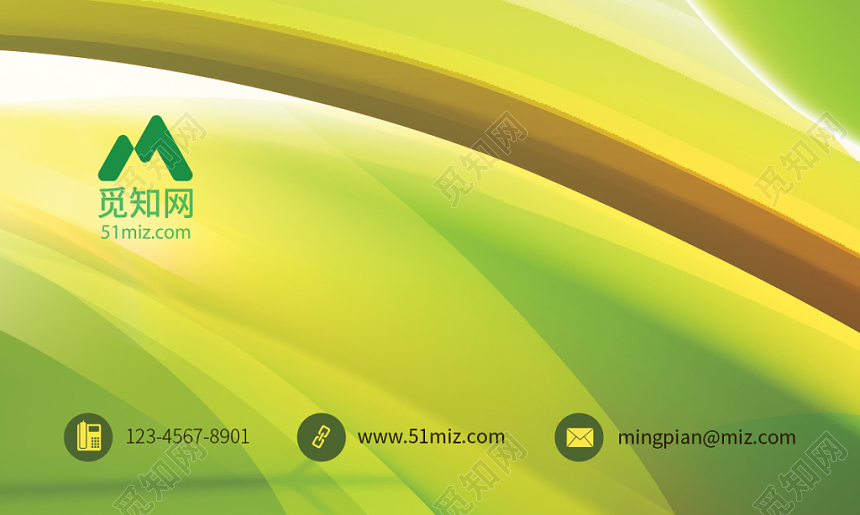 夏日清凉绿植名片模板高端公司名片模板