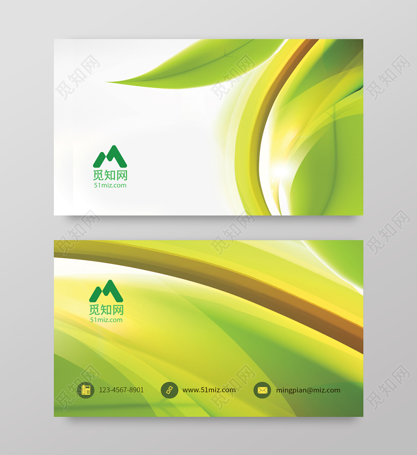 夏日清凉绿植名片模板高端公司名片模板