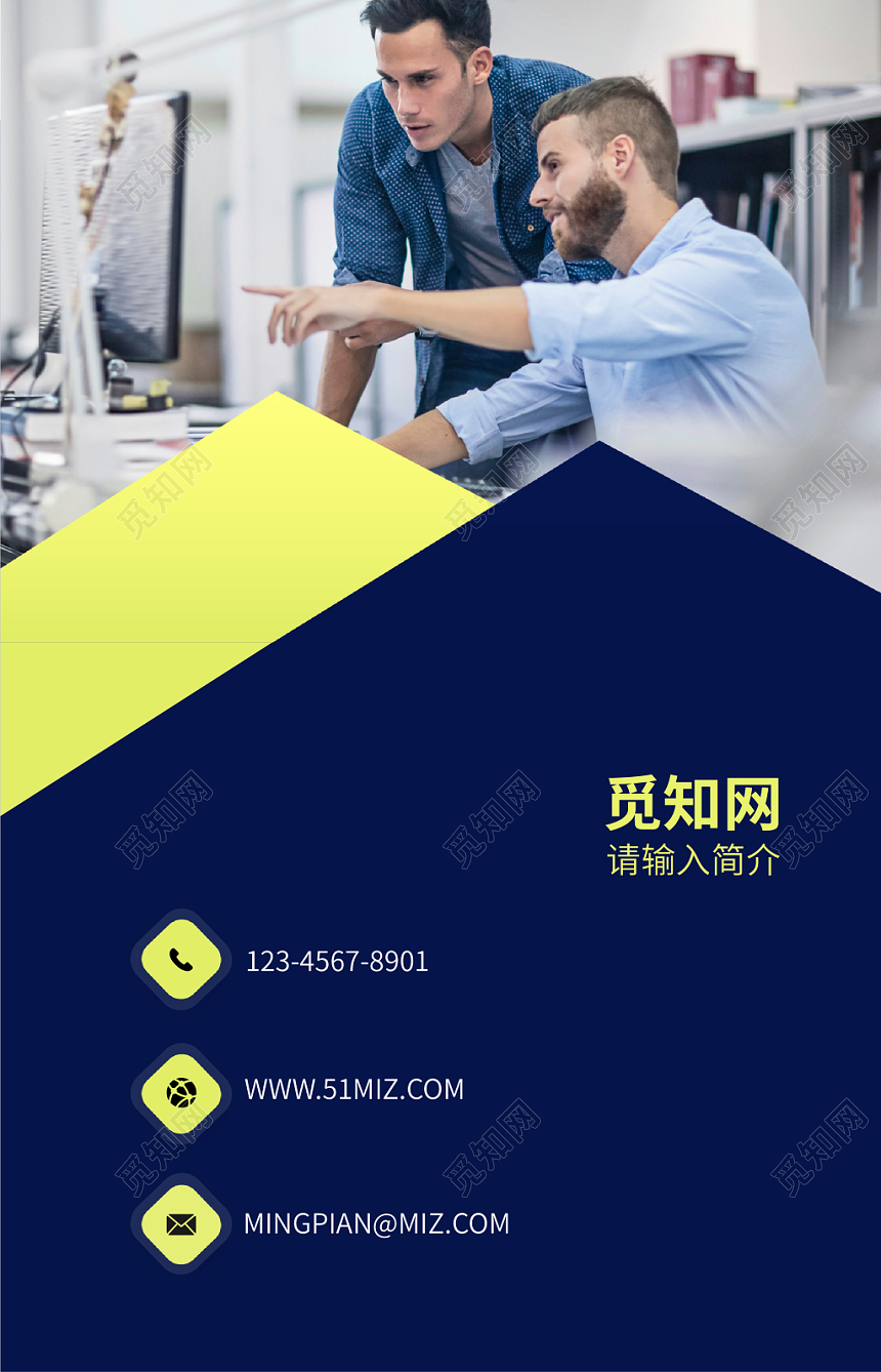 现代科技感名片模板公司名片高端模板