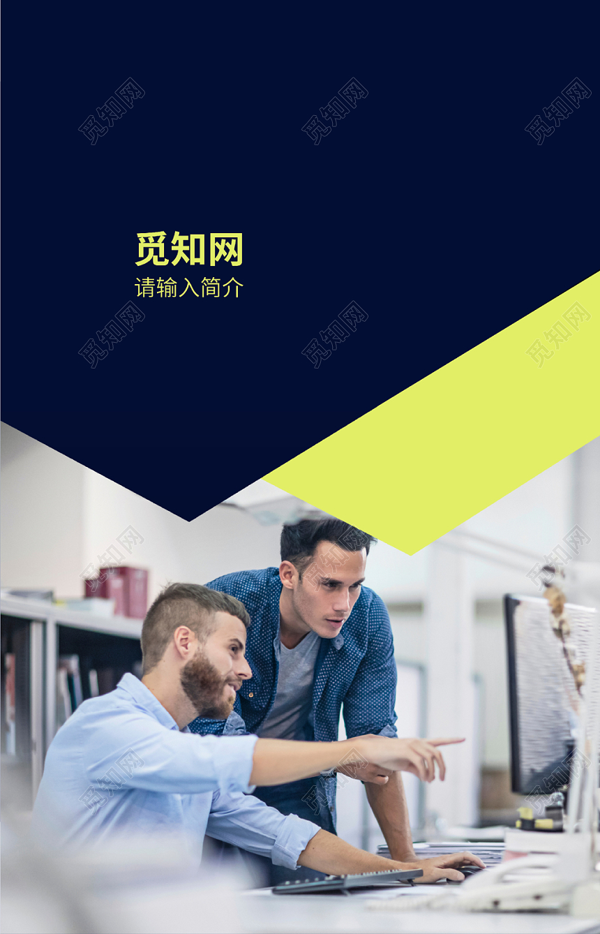 现代科技感名片模板公司名片高端模板