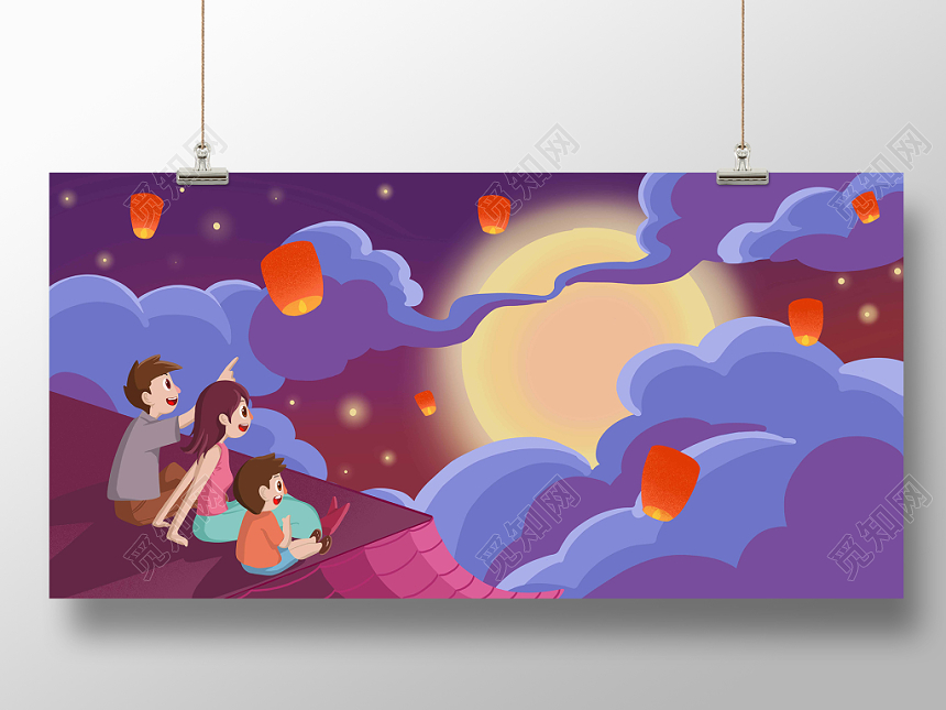 中秋节家人赏月展板素材