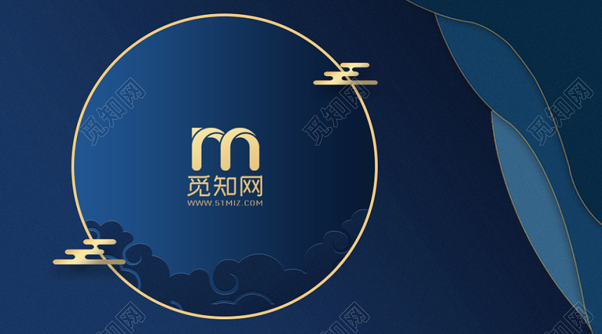 蓝色主题 简约高端商务名片模板