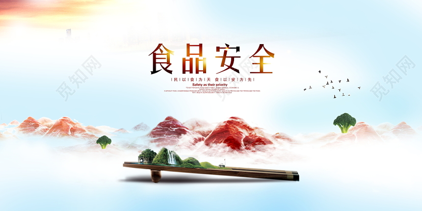 工地宣传栏唯美中国风食品安全宣传展板设计