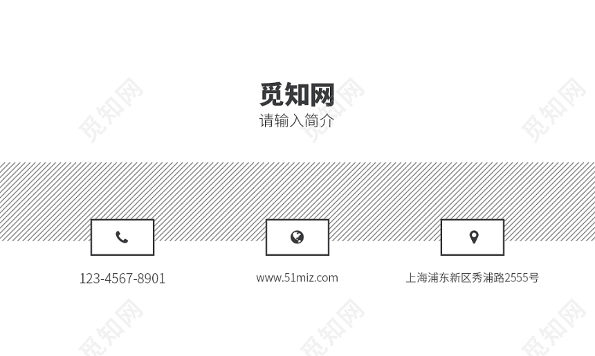 黑白名片现代高端大气企业风名片