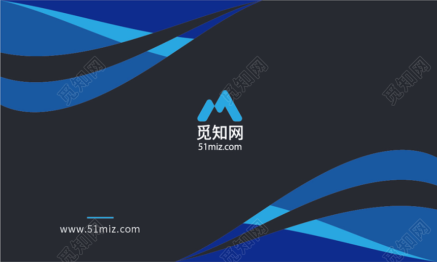 蓝色档次系列名片高端企业商务名片