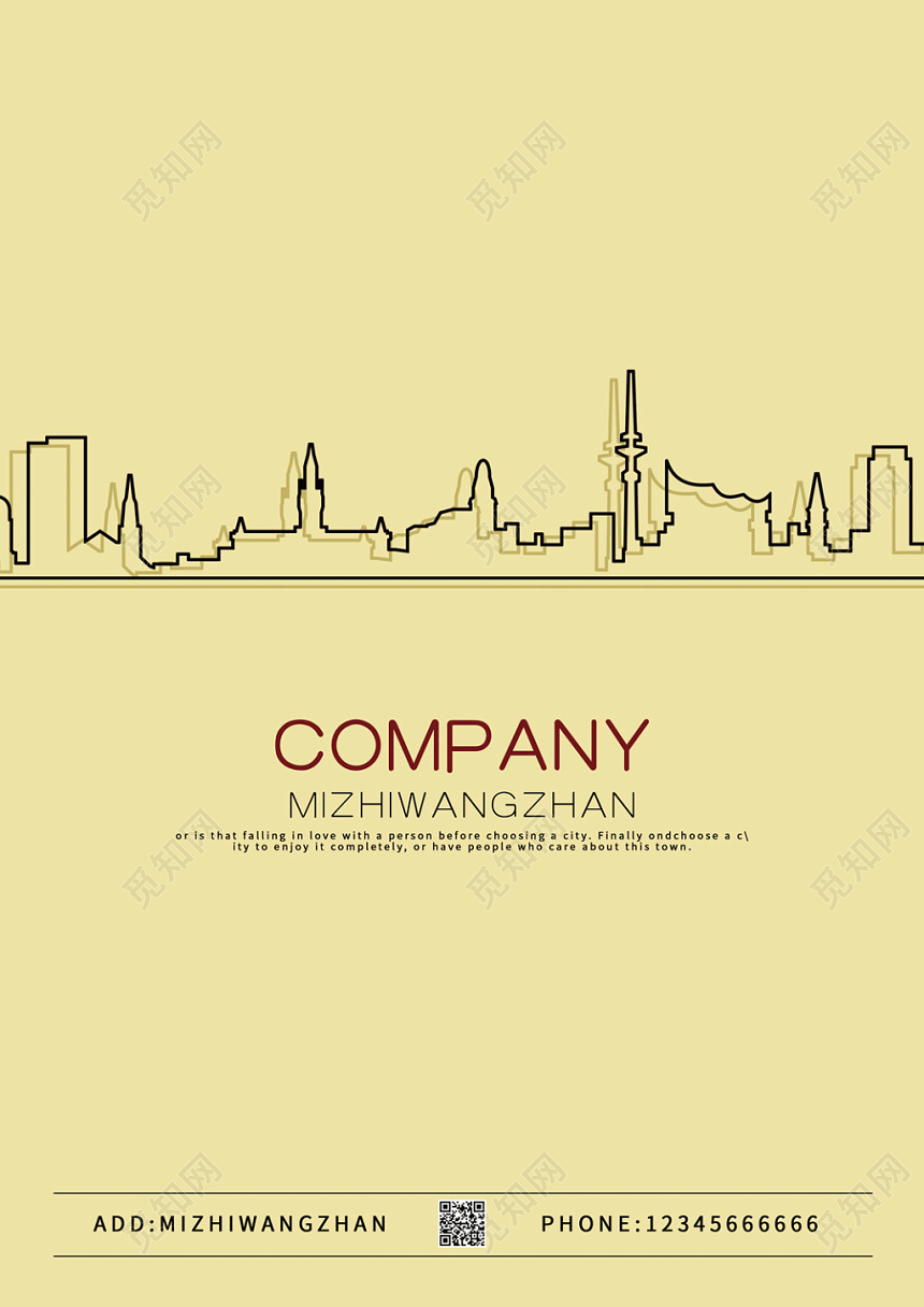 简约商务企业公司招商画册封面设计