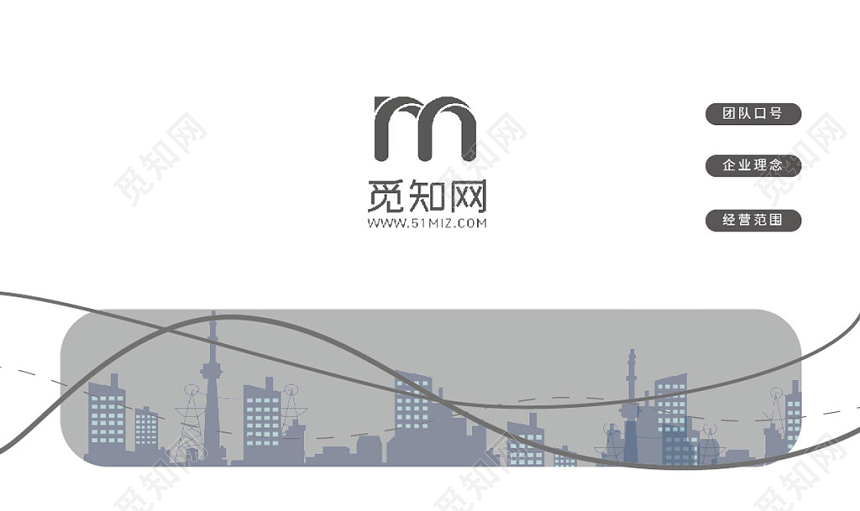 白灰建筑线简约大气商务创意个人名片卡片
