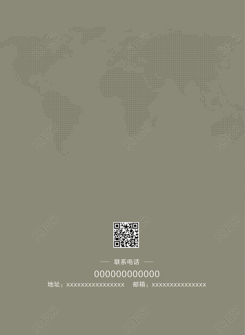 大气商务招商企业公司简介画册设计