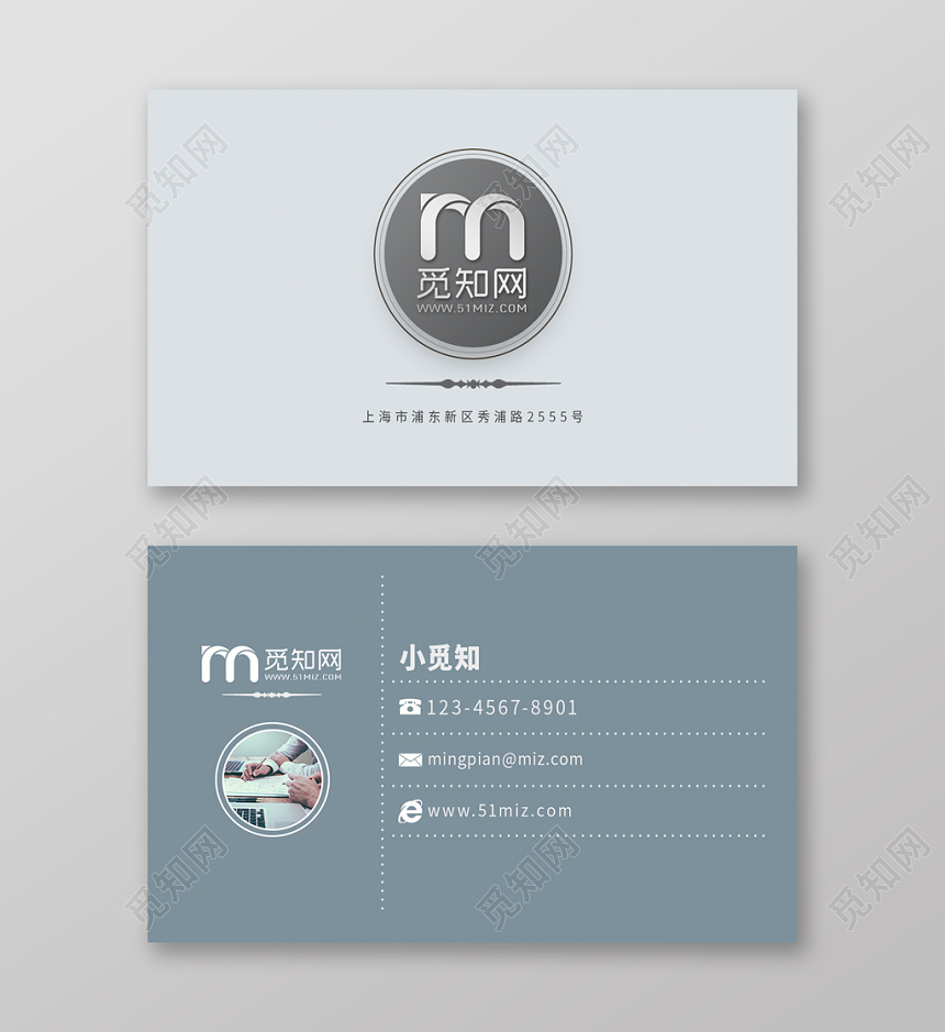 蓝灰简约大气高端通用名片