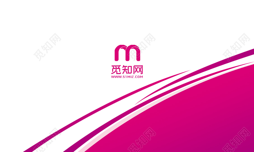 玫红色律动感商务名片设计模板