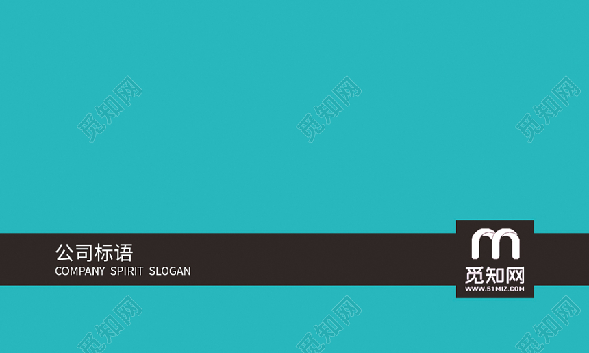 薄荷蓝清醒极简二维码企业名片