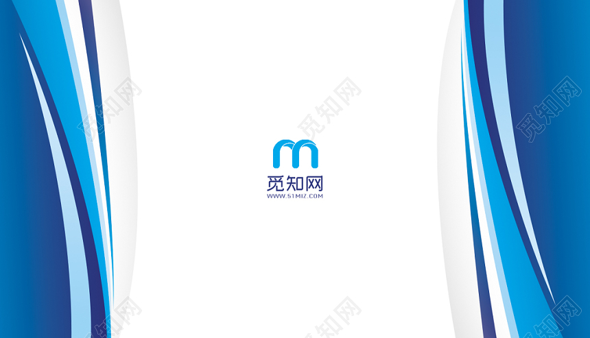 蓝白经典企业集团商务名片设计