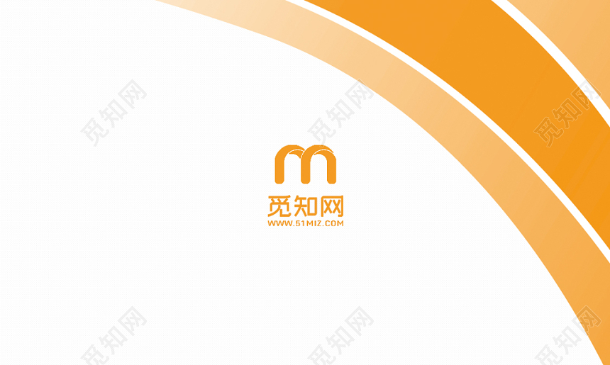 橙色简约企业名片设计模板