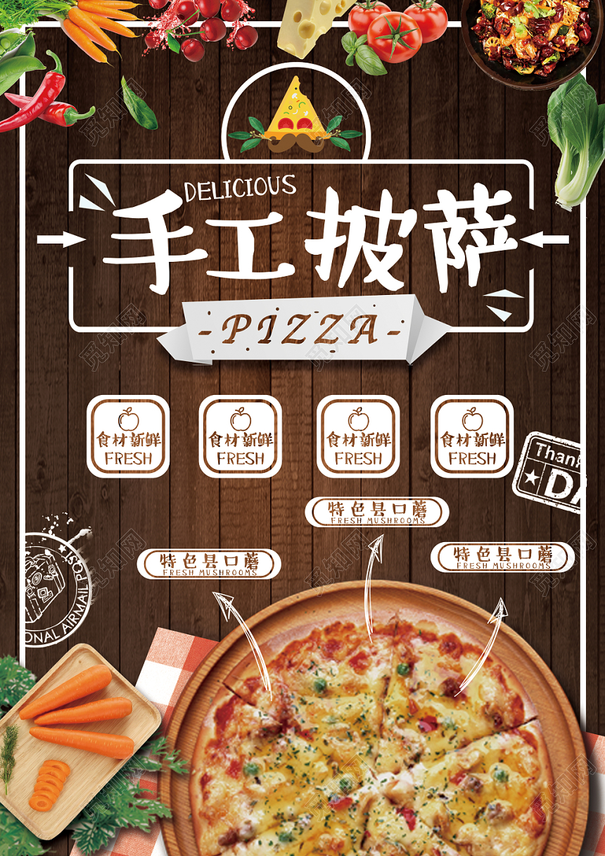 简约时尚餐厅披萨手工披萨宣传促销菜单单页