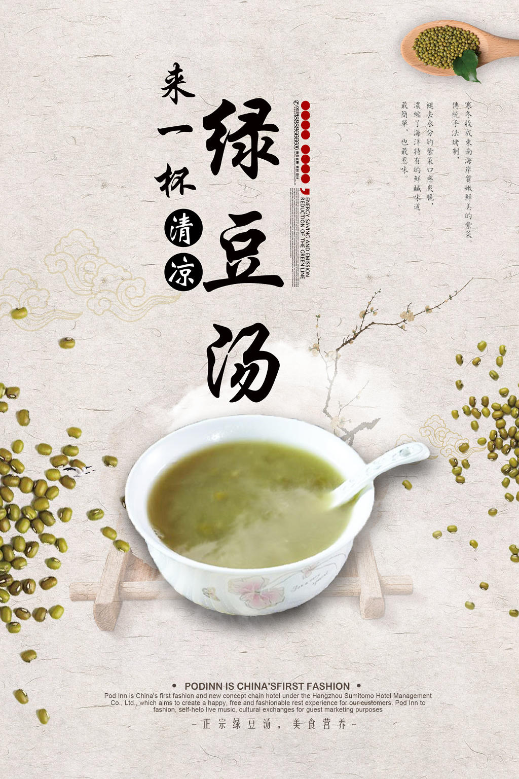 古典杯图片-古典杯图片大全-古典杯背景图片-觅知网